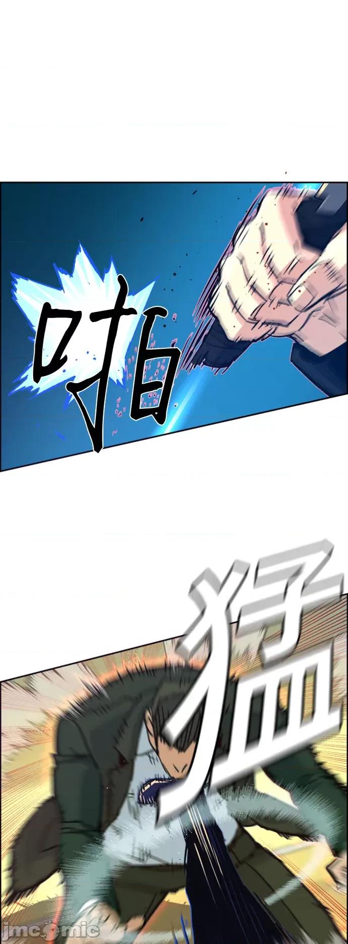 入学佣兵 少年佣兵_111 第15页