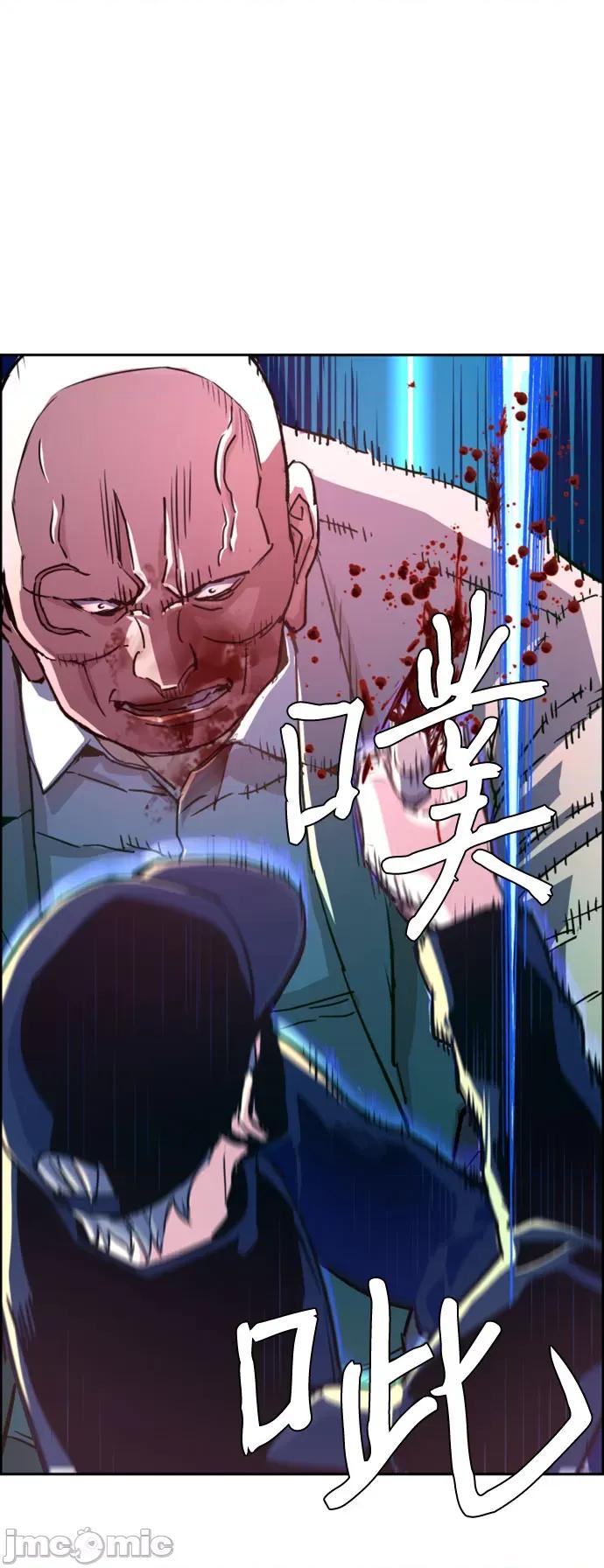 入学佣兵 少年佣兵_111 第28页