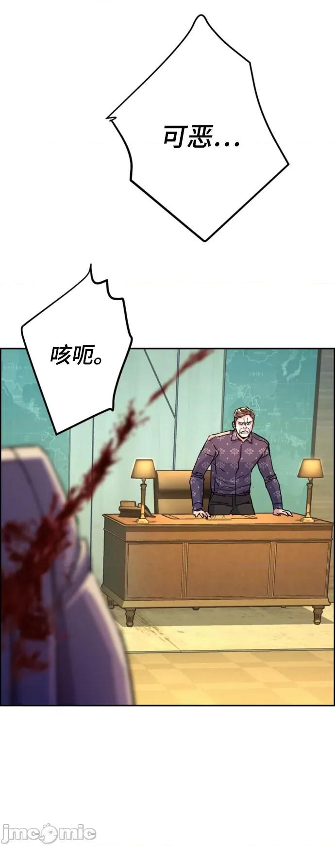 入学佣兵 少年佣兵_111 第33页