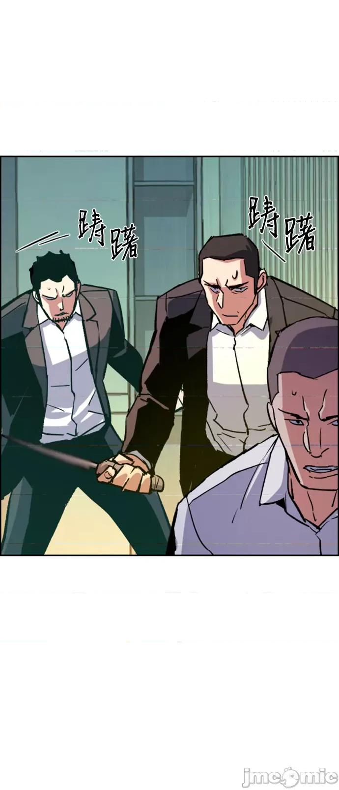 入学佣兵 少年佣兵_111 第38页