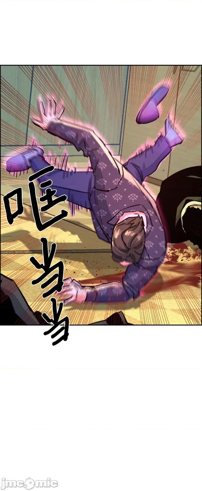 入学佣兵 少年佣兵_111 第51页