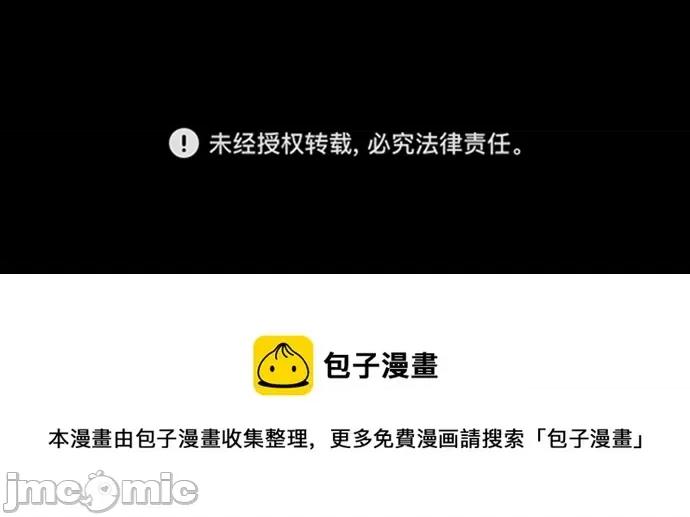 入学佣兵 少年佣兵_111 第77页