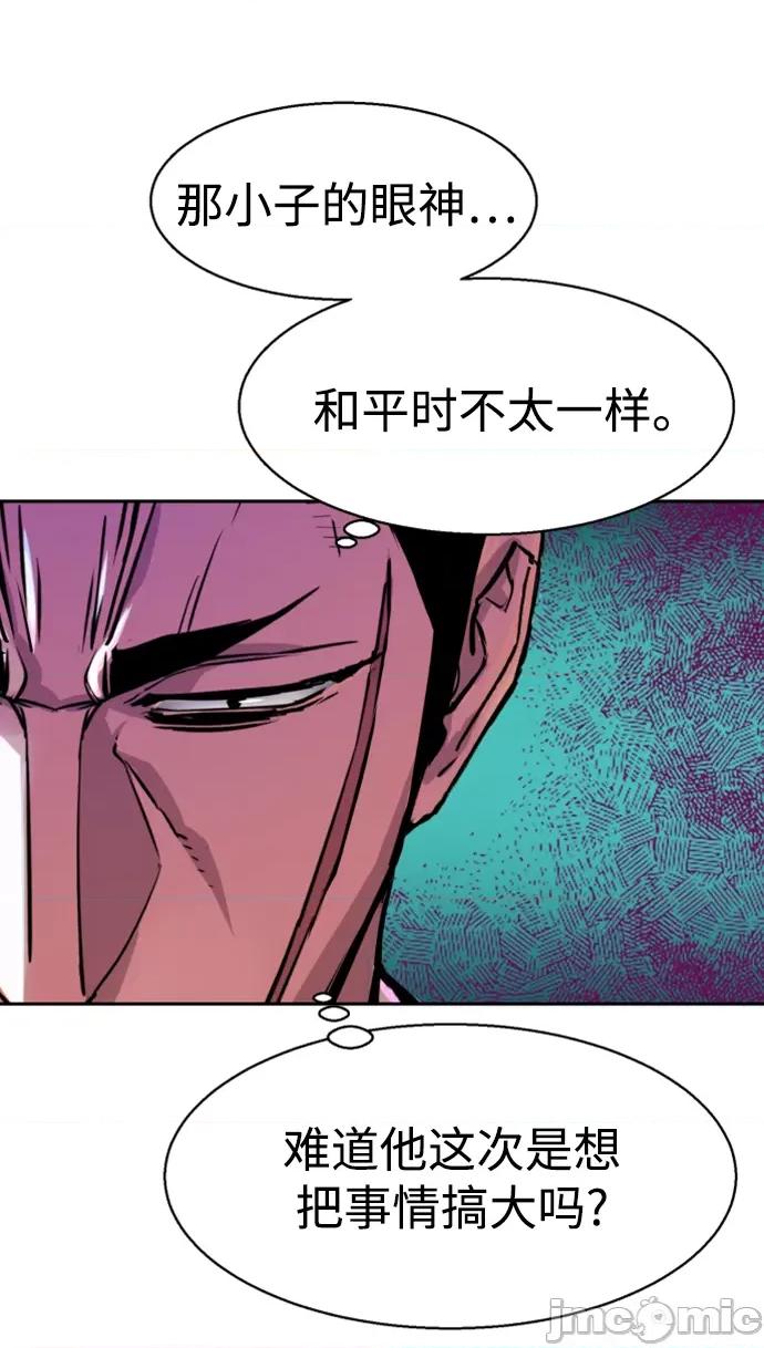 入学佣兵 少年佣兵_112 第9页