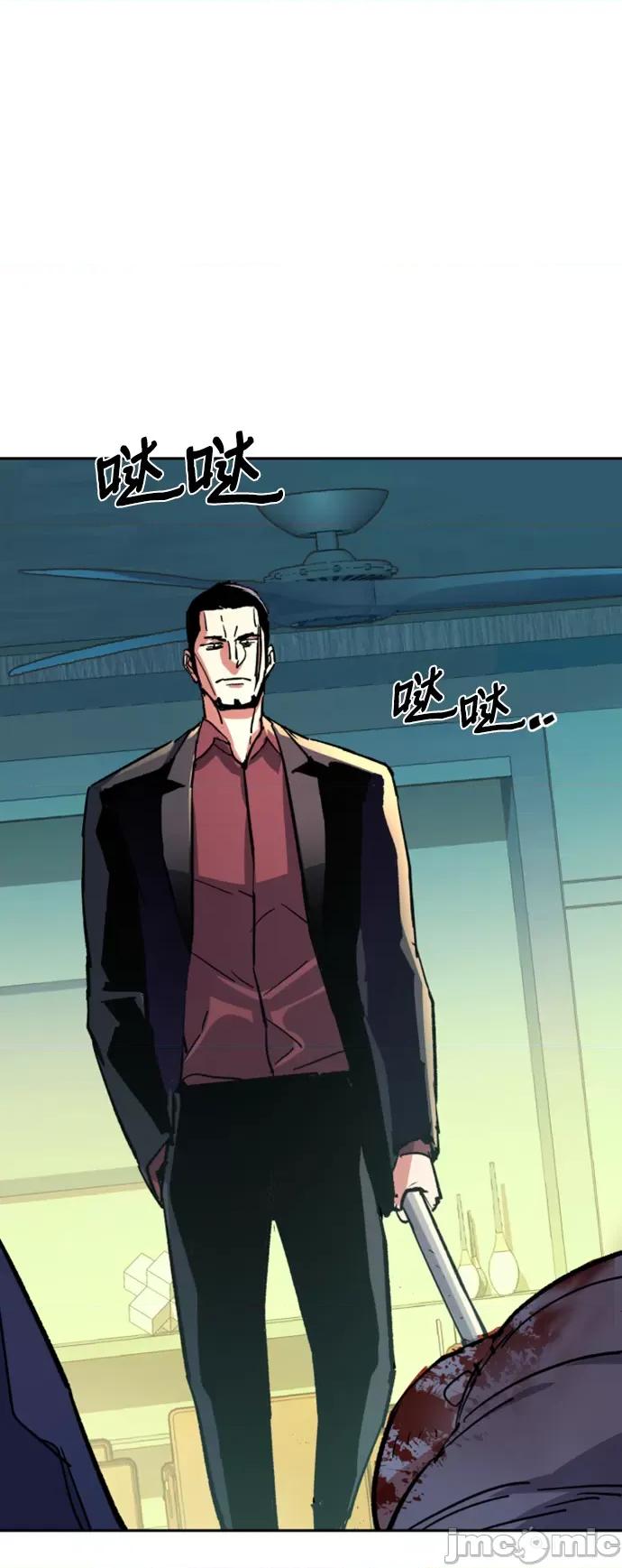 入学佣兵 少年佣兵_112 第18页