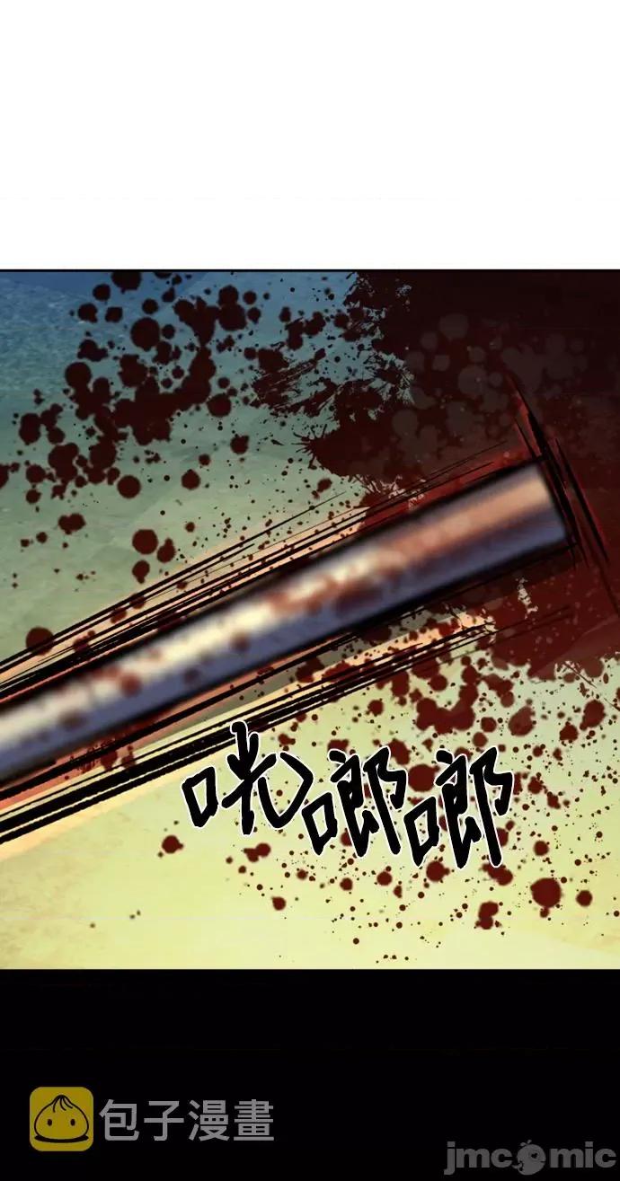 入学佣兵 少年佣兵_112 第38页
