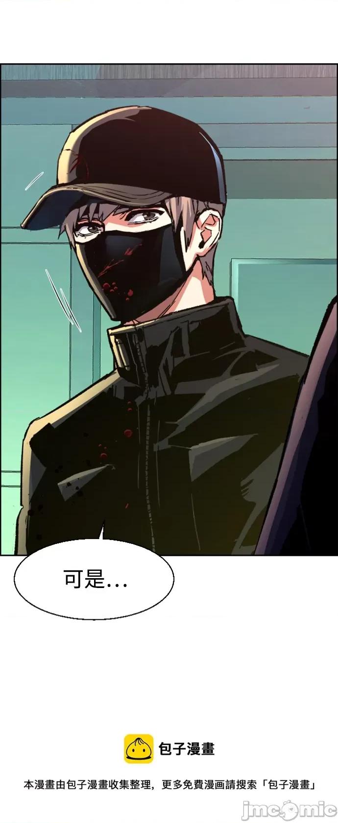 入学佣兵 少年佣兵_112 第50页