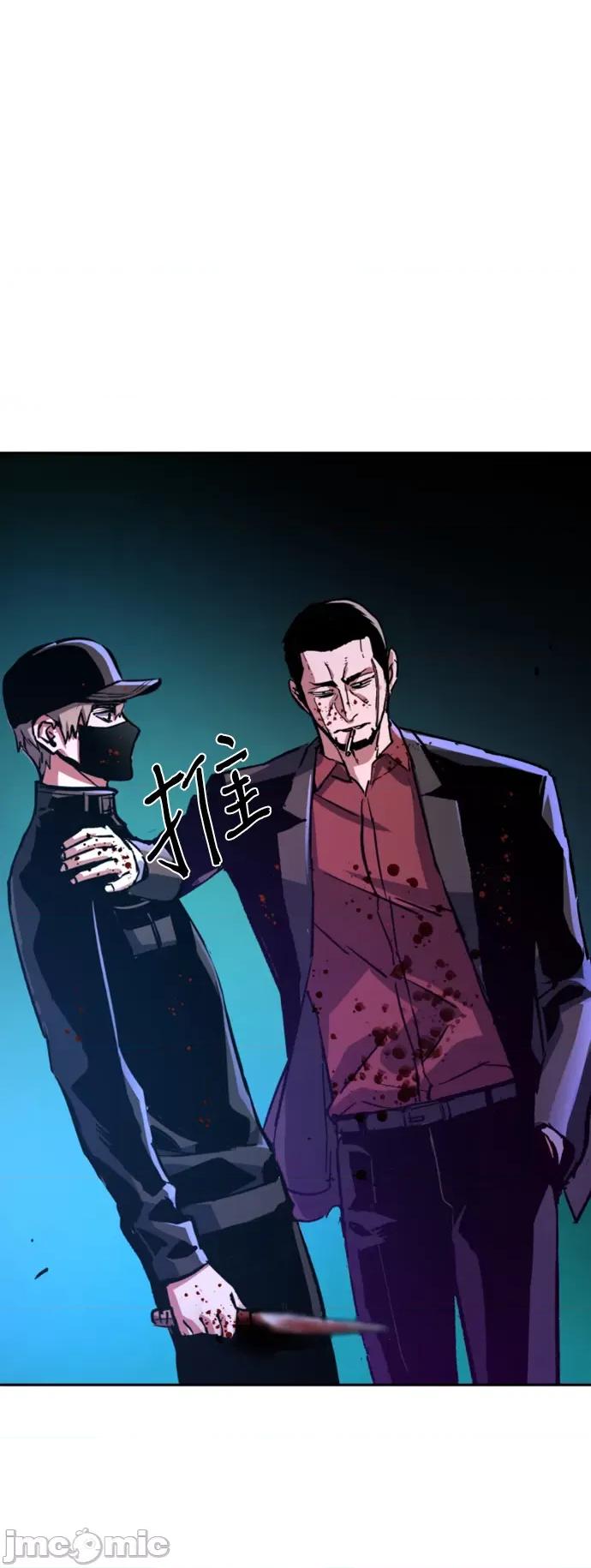 入学佣兵 少年佣兵_112 第101页