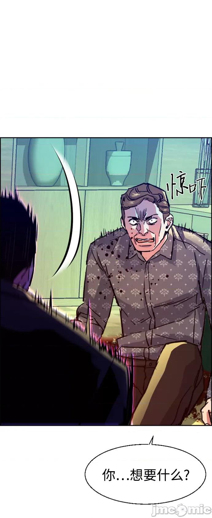 入学佣兵 少年佣兵_112 第105页