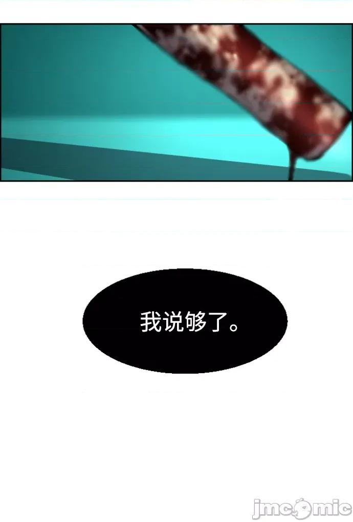 入学佣兵 少年佣兵_112 第112页