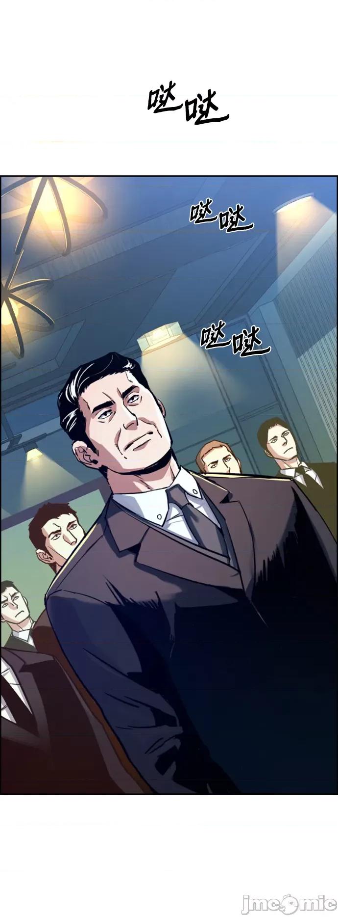 入学佣兵 少年佣兵_112 第116页