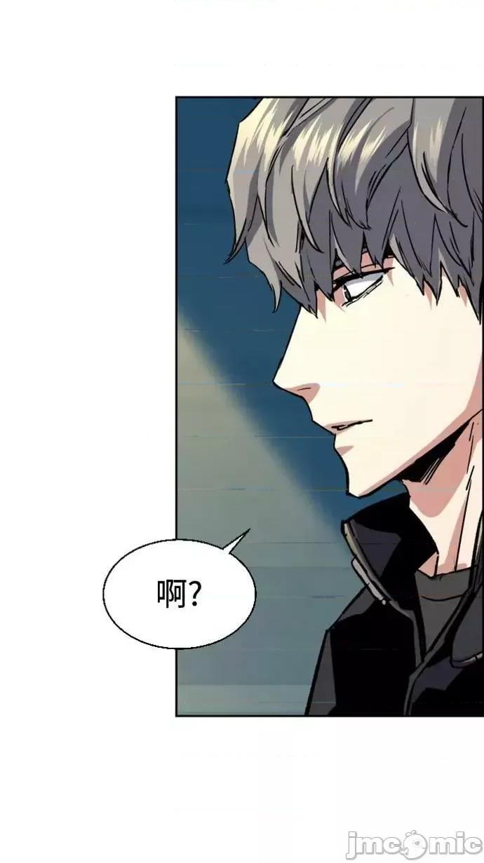 入学佣兵 少年佣兵_第113话 第21页