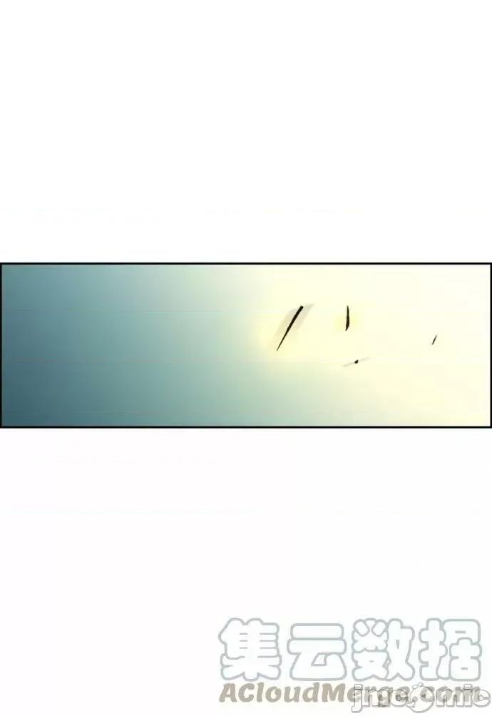入学佣兵 少年佣兵_第113话 第76页