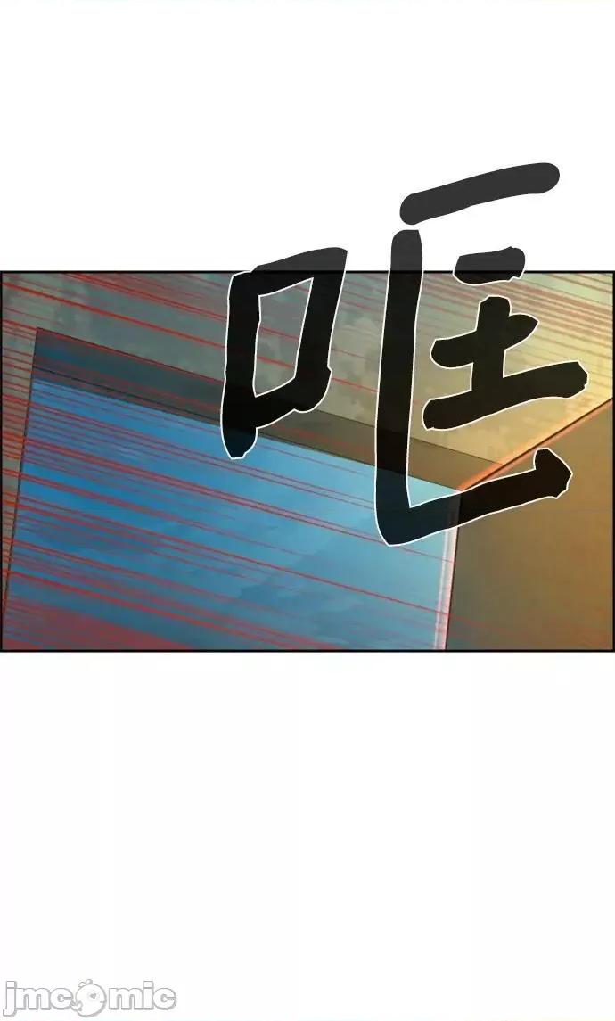 入学佣兵 少年佣兵_第114话.zip 第24页