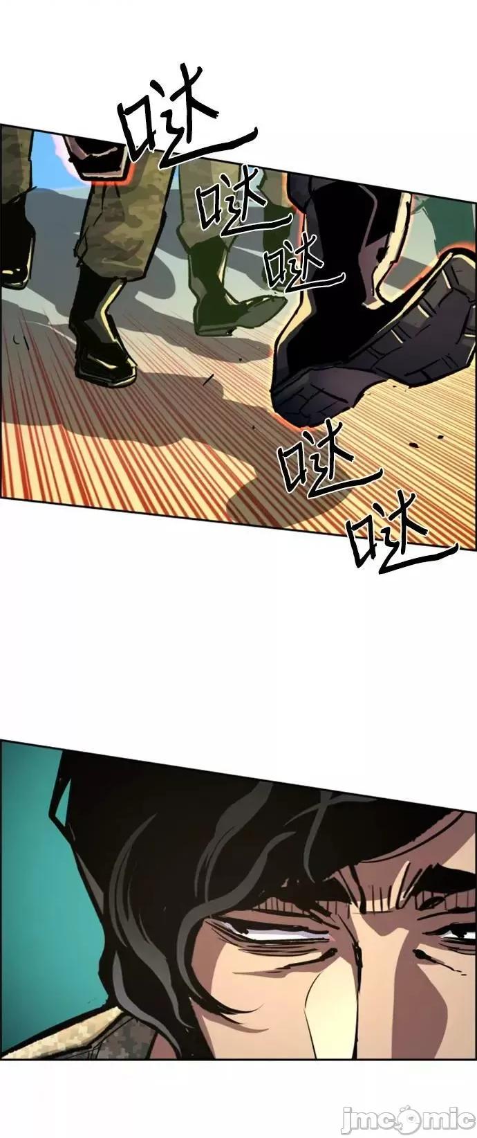 入学佣兵 少年佣兵_第114话.zip 第26页