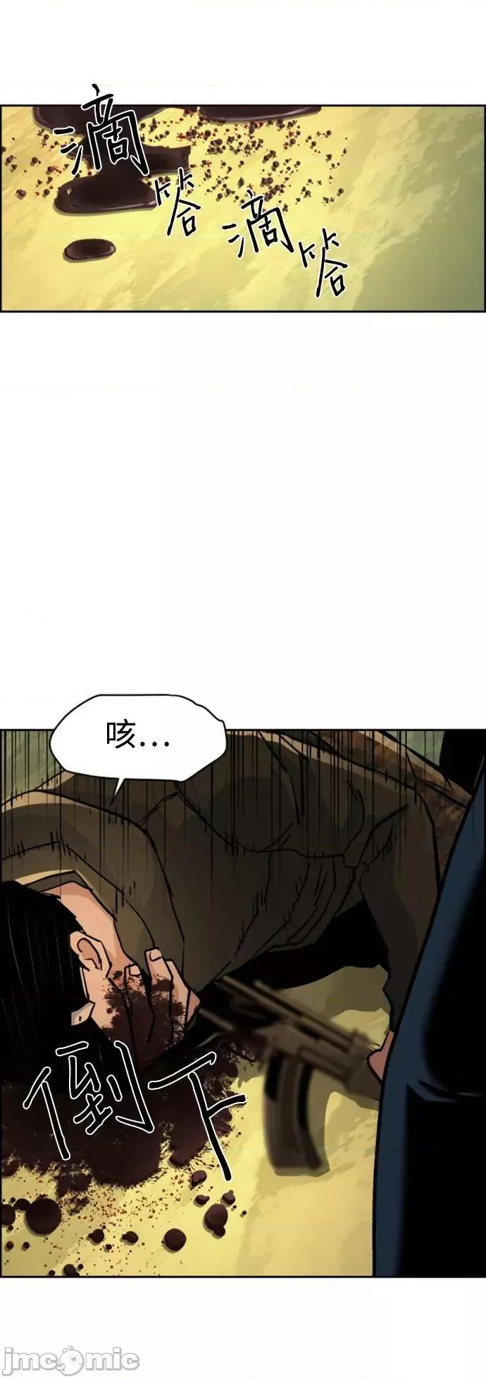 入学佣兵 少年佣兵_第114话.zip 第62页