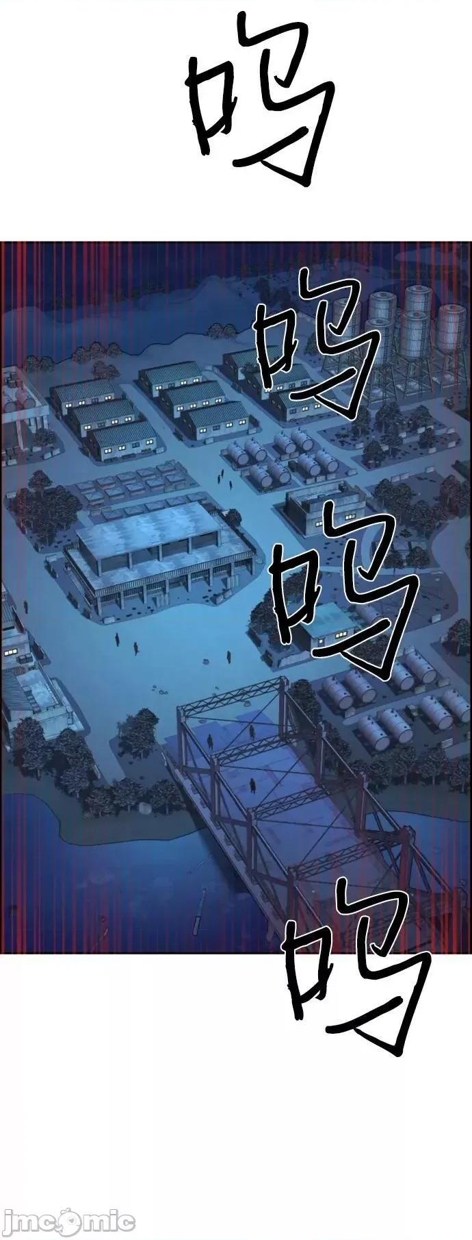 入学佣兵 少年佣兵_第114话.zip 第65页
