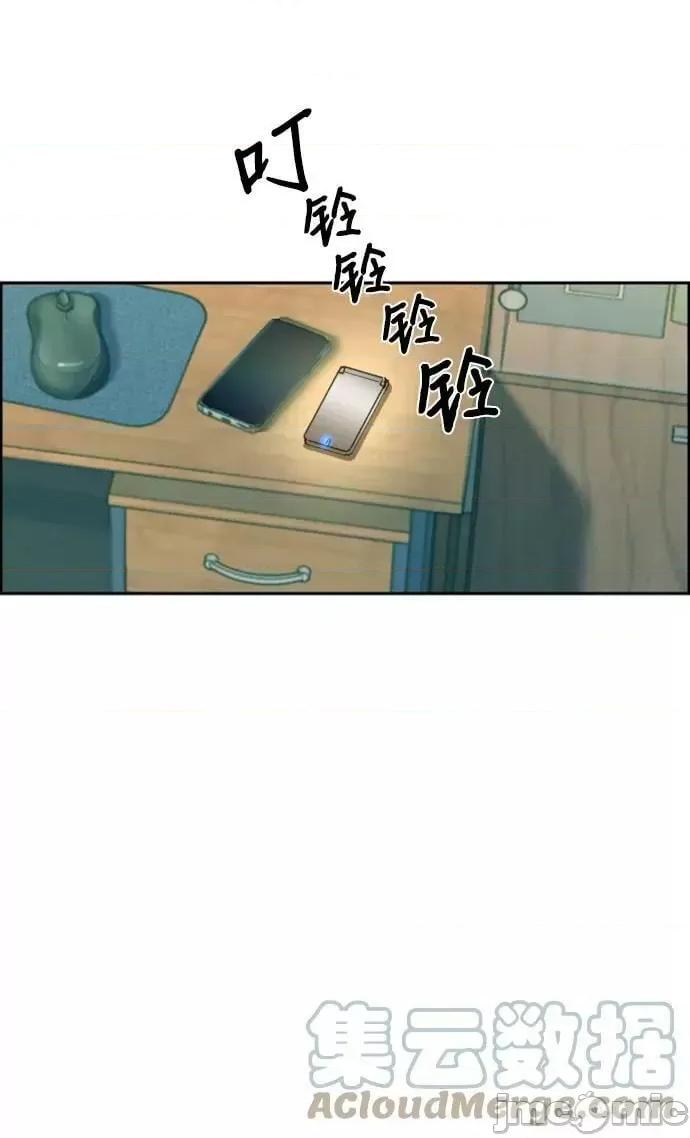 入学佣兵 少年佣兵_第114话.zip 第79页