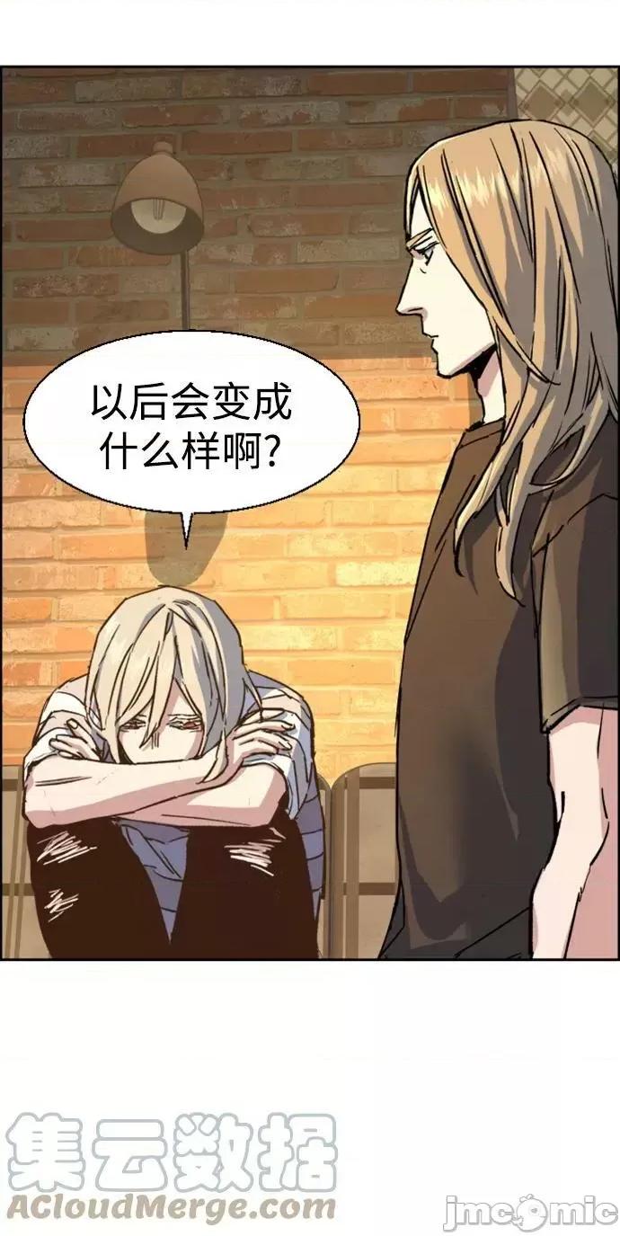 入学佣兵 少年佣兵_第115话.zip 第10页
