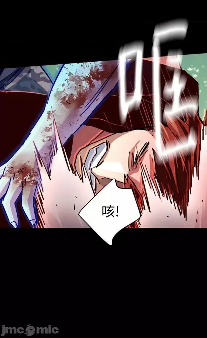 入学佣兵 少年佣兵_第115话.zip 第50页