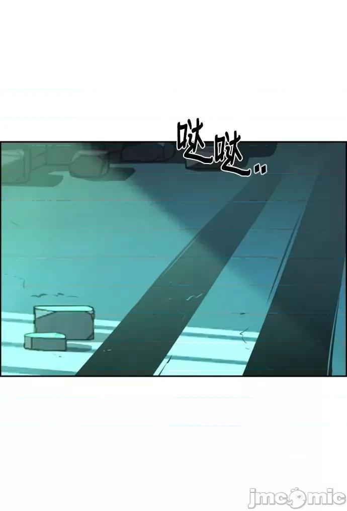 入学佣兵 少年佣兵_第115话.zip 第76页