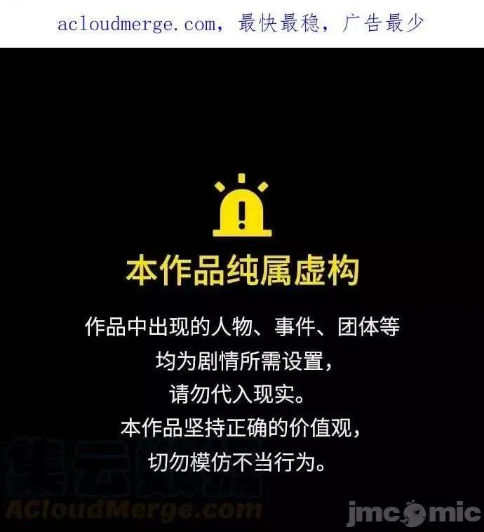 入学佣兵 少年佣兵_116 第1页