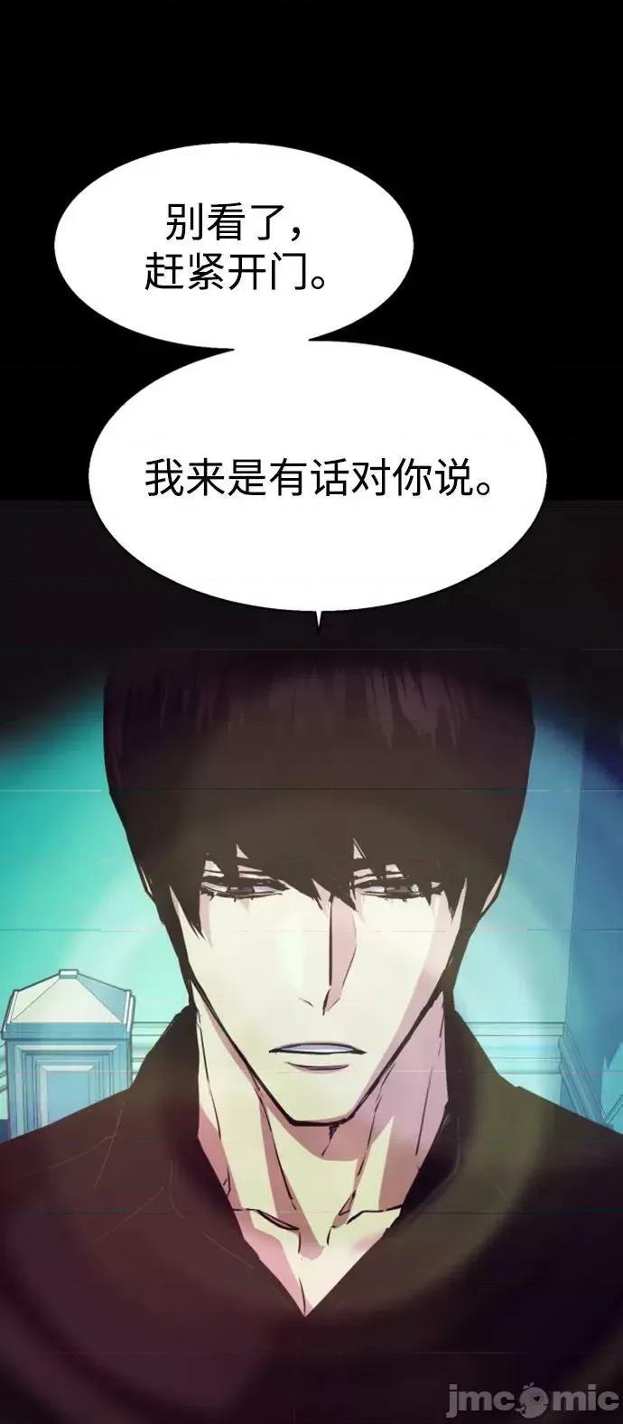 入学佣兵 少年佣兵_116 第17页