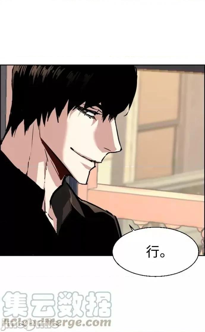 入学佣兵 少年佣兵_116 第22页