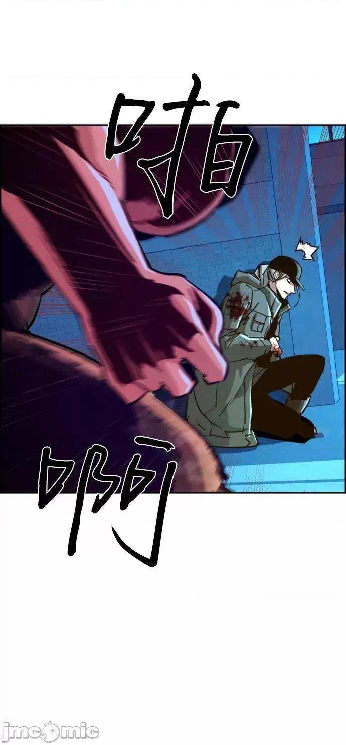 入学佣兵 少年佣兵_116 第39页