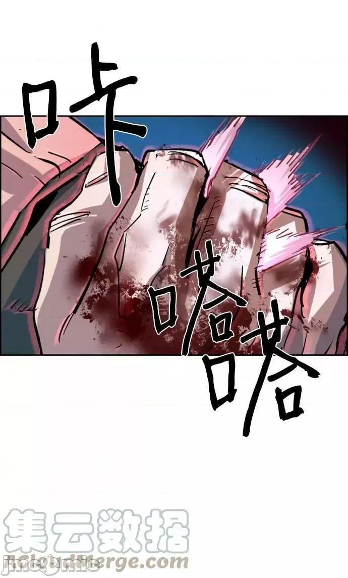入学佣兵 少年佣兵_116 第49页