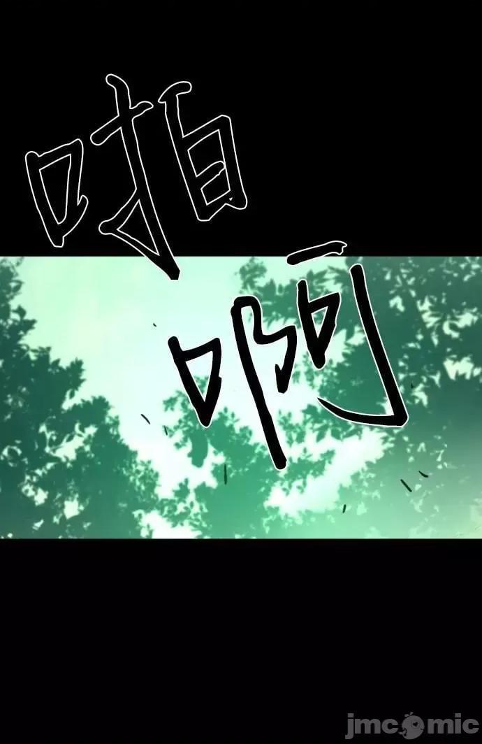 入学佣兵 少年佣兵_116 第53页