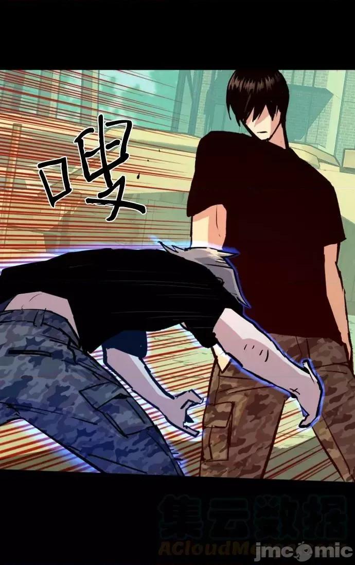 入学佣兵 少年佣兵_116 第58页