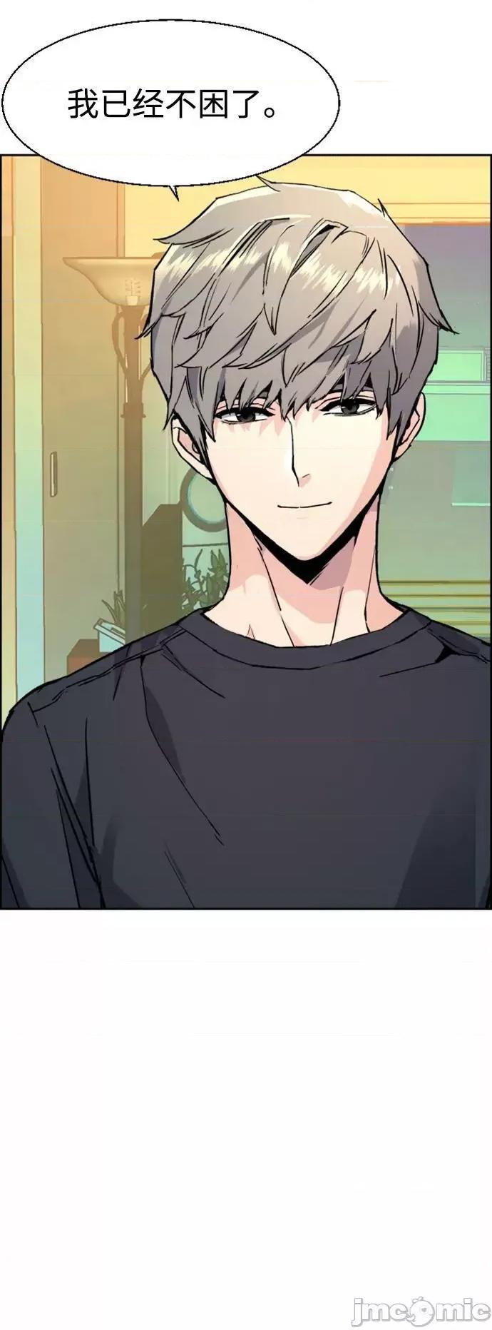 入学佣兵 少年佣兵_116 第77页
