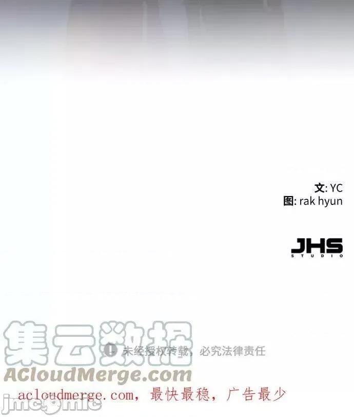 入学佣兵 少年佣兵_116 第91页