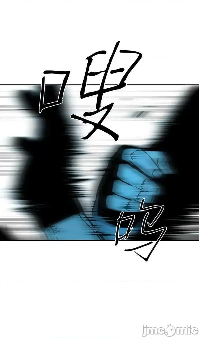 入学佣兵 少年佣兵_第118话.zip 第71页