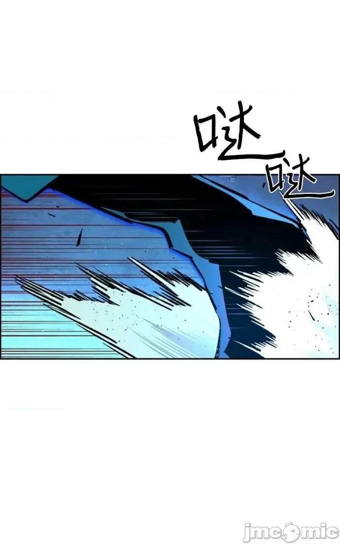 入学佣兵 少年佣兵_第118话.zip 第84页