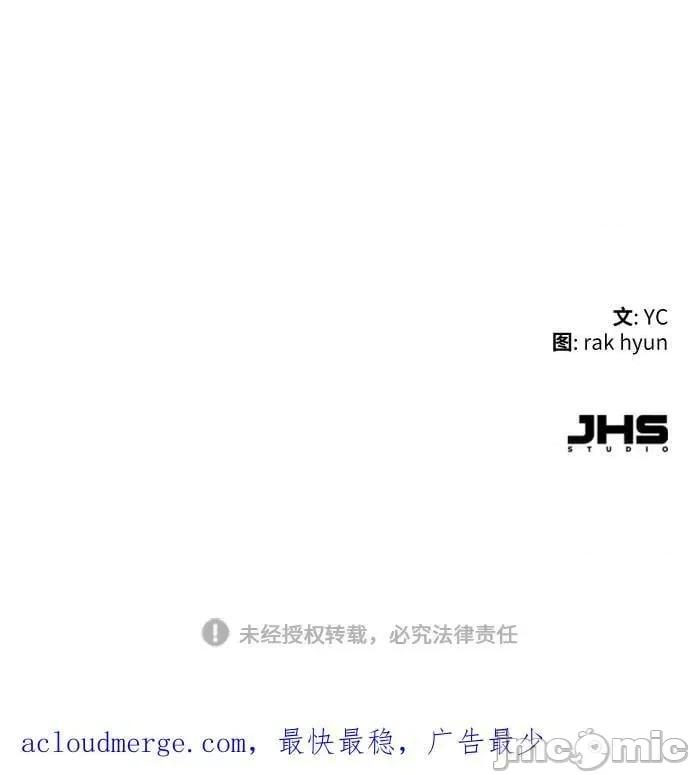 入学佣兵 少年佣兵_第118话.zip 第87页