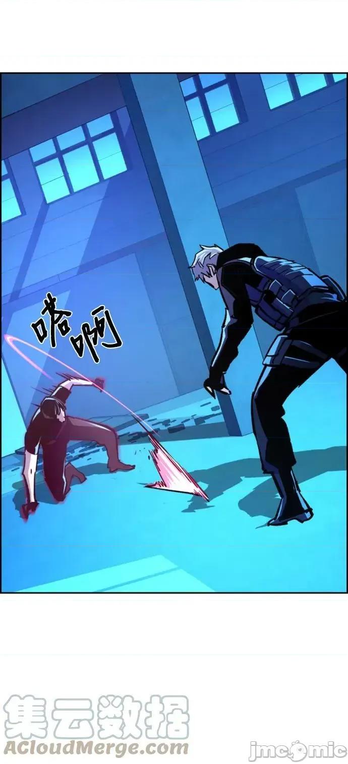 入学佣兵 少年佣兵_第119话 第25页