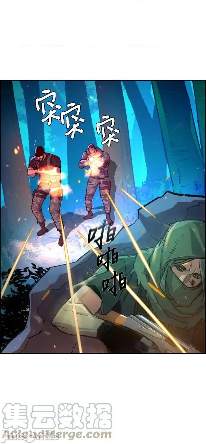 入学佣兵 少年佣兵_第120话 第28页