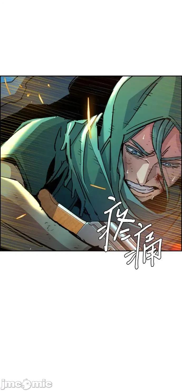 入学佣兵 少年佣兵_第120话 第29页