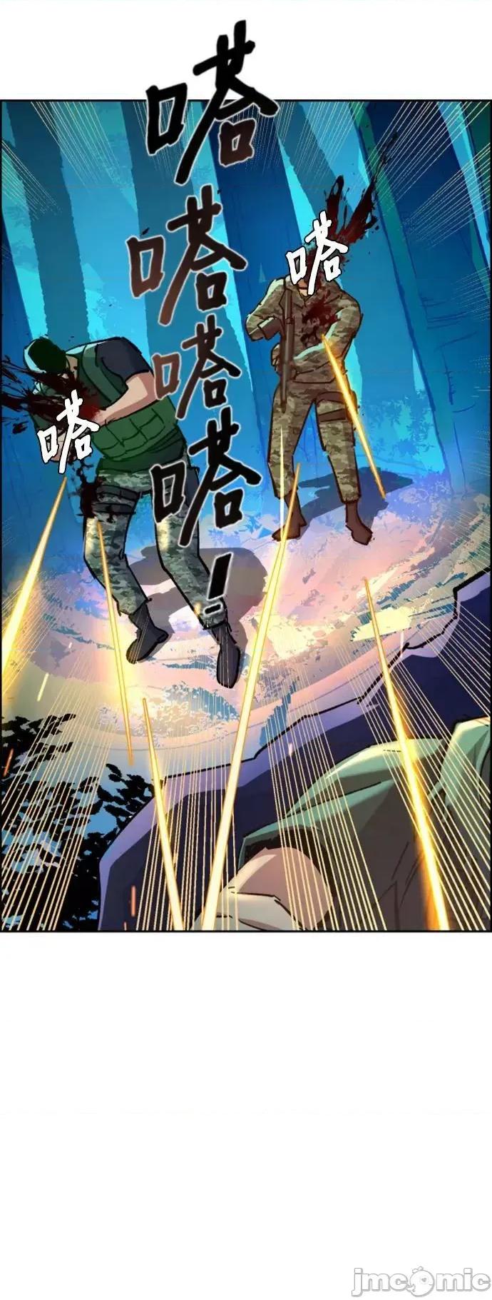 入学佣兵 少年佣兵_第120话 第30页