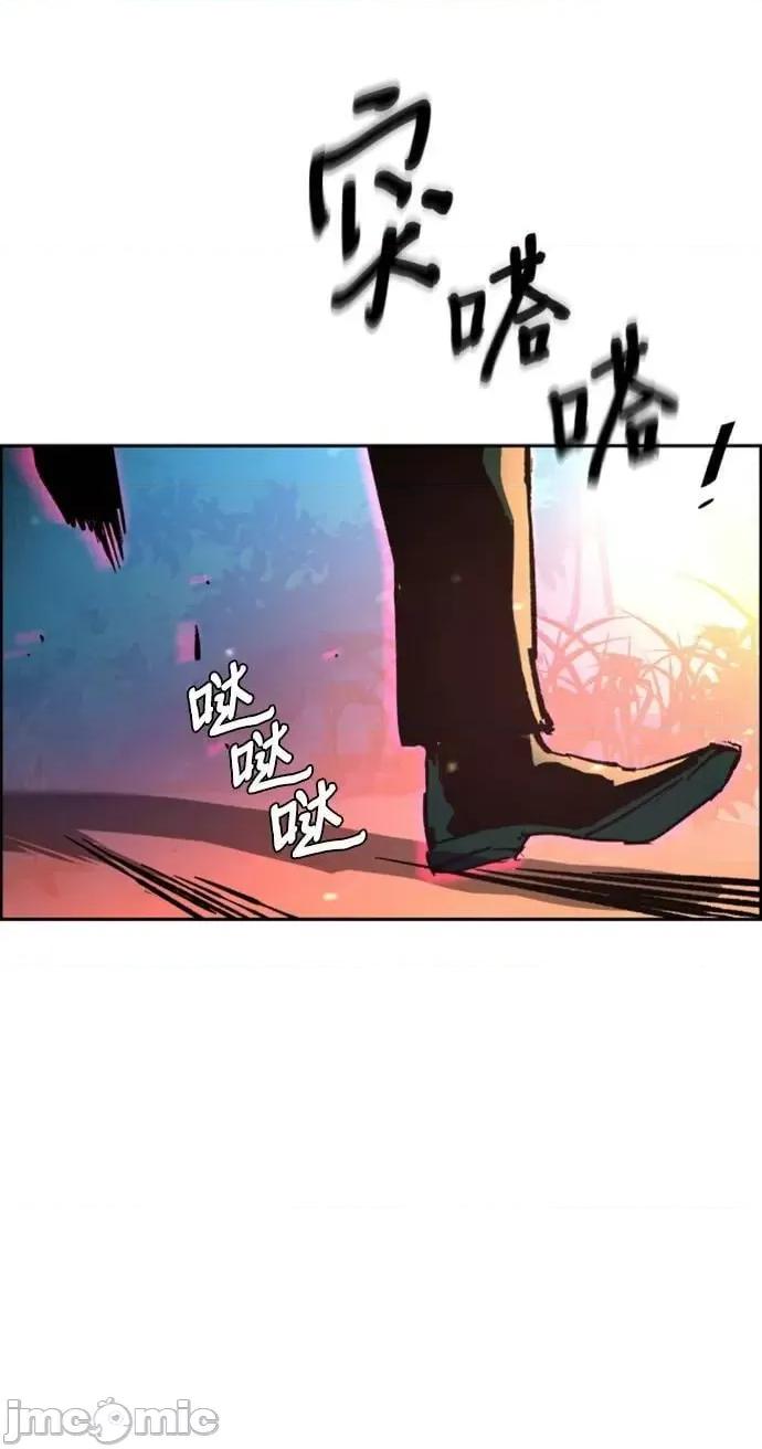 入学佣兵 少年佣兵_第120话 第33页