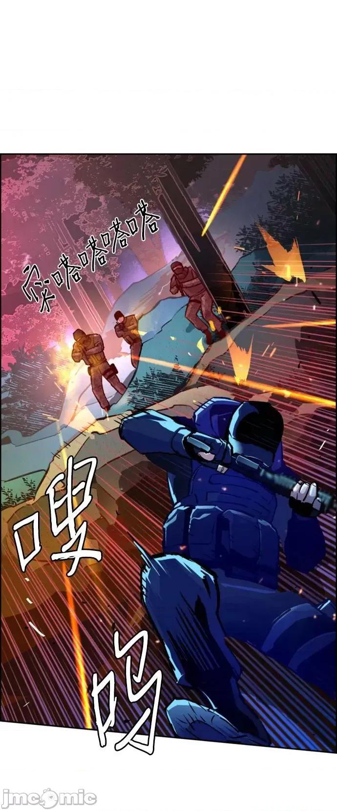 入学佣兵 少年佣兵_第120话 第44页