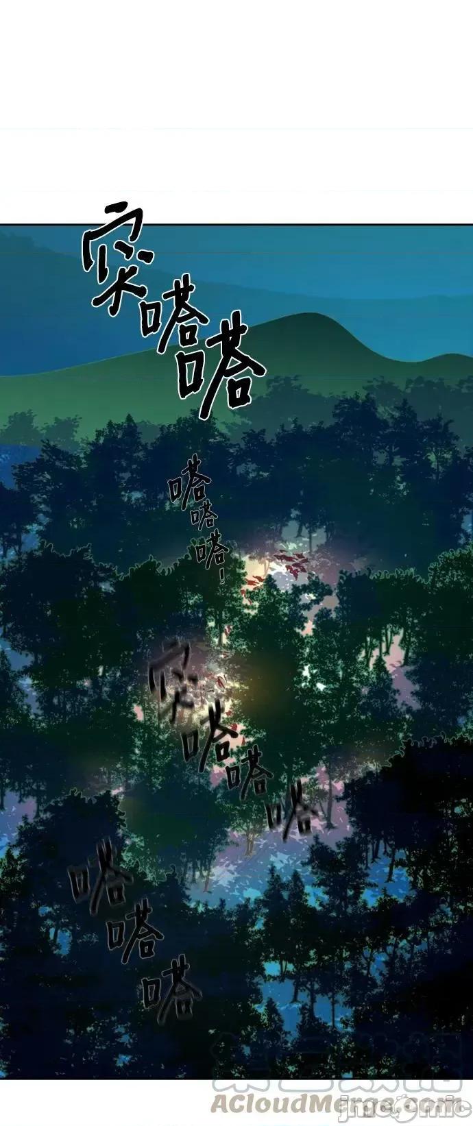 入学佣兵 少年佣兵_第120话 第49页