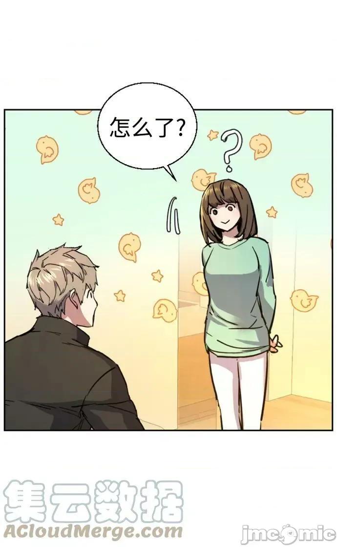 入学佣兵 少年佣兵_第120话 第94页