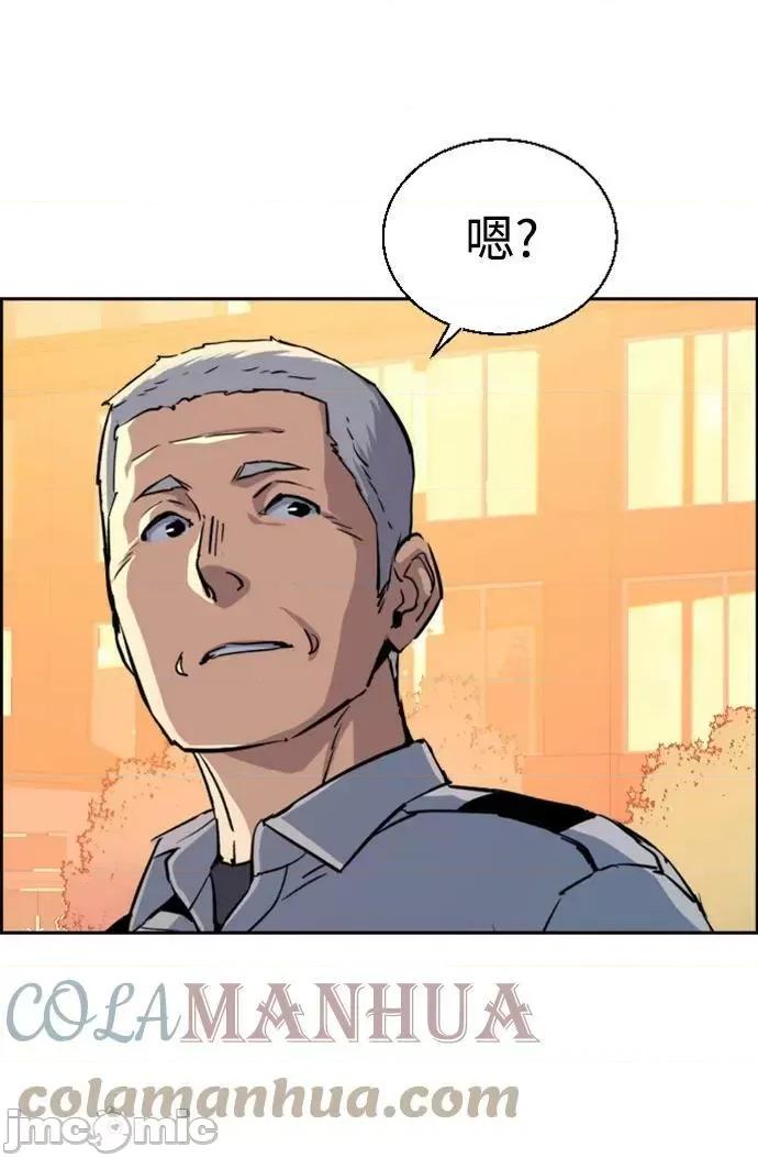 入学佣兵 少年佣兵_第121话 第52页