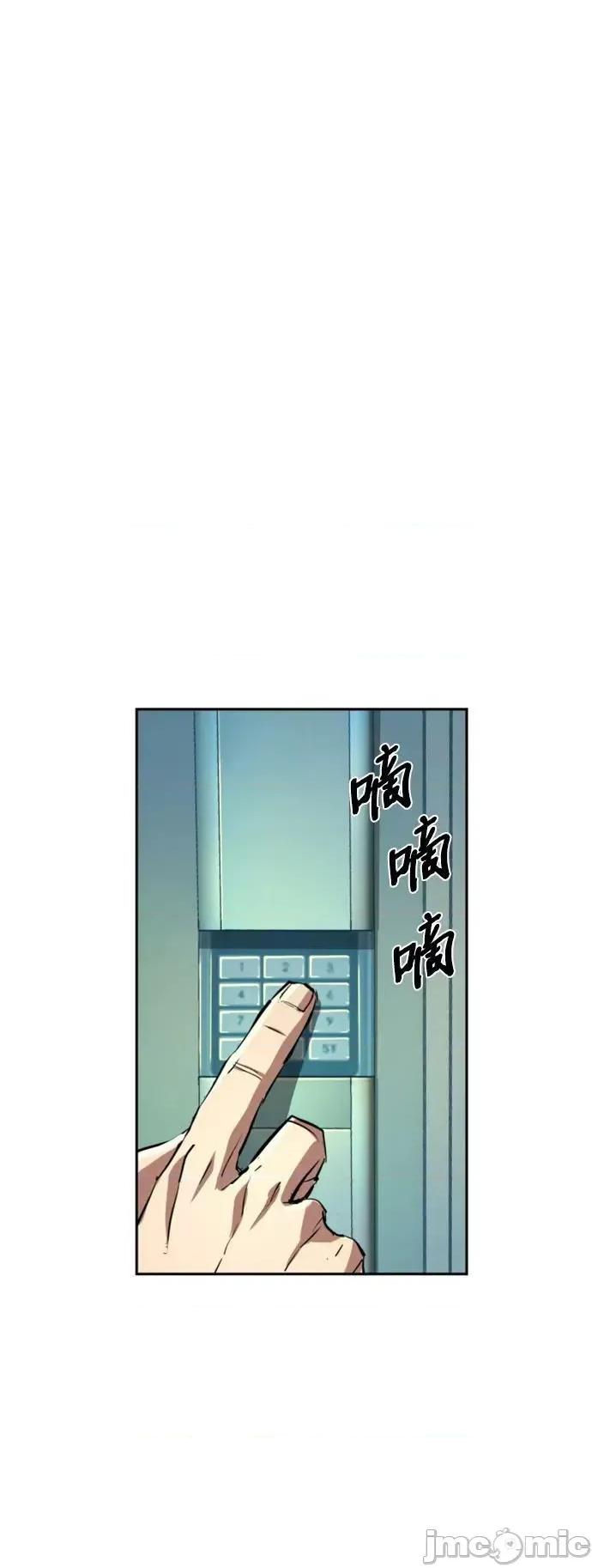 入学佣兵 少年佣兵_第121话 第59页