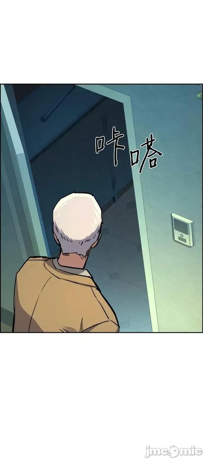 入学佣兵 少年佣兵_第121话 第60页
