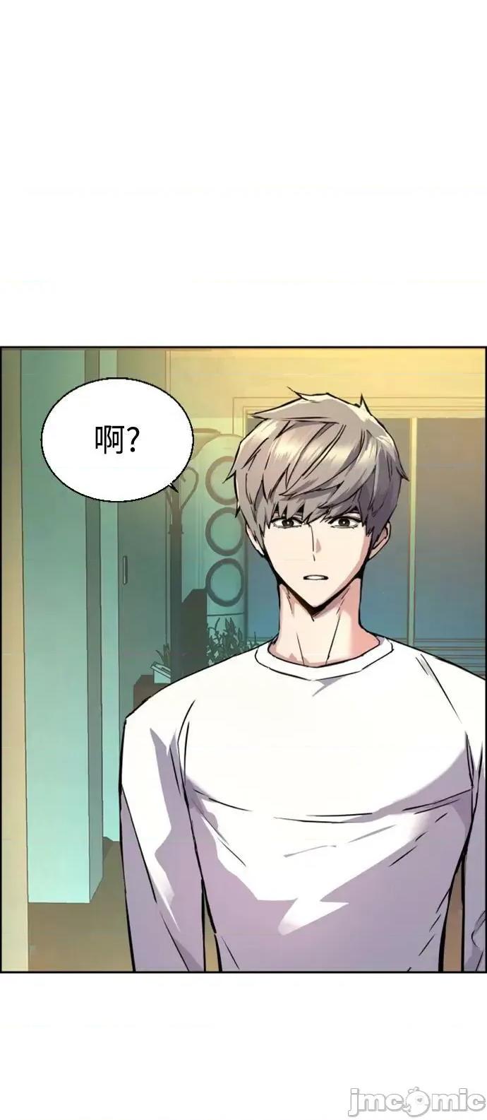 入学佣兵 少年佣兵_第121话 第66页