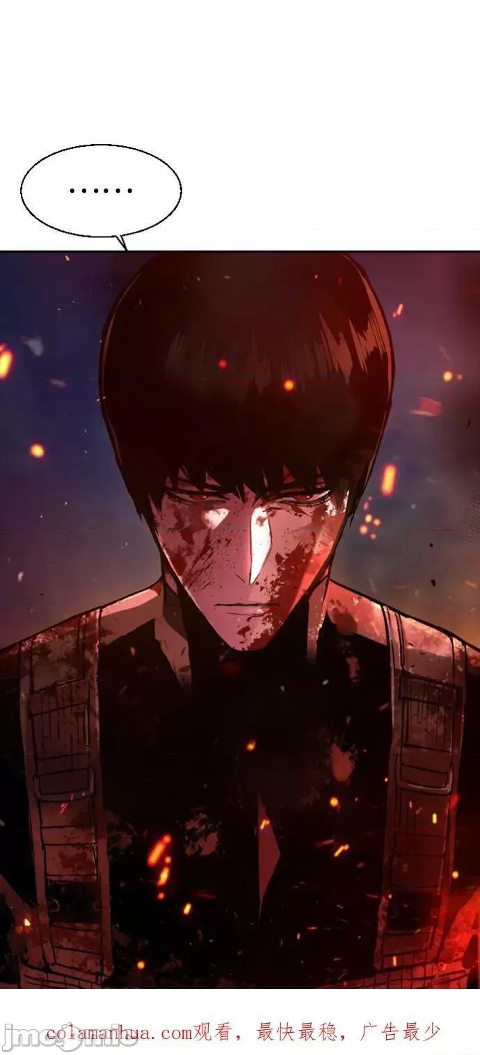 入学佣兵 少年佣兵_第121话 第84页
