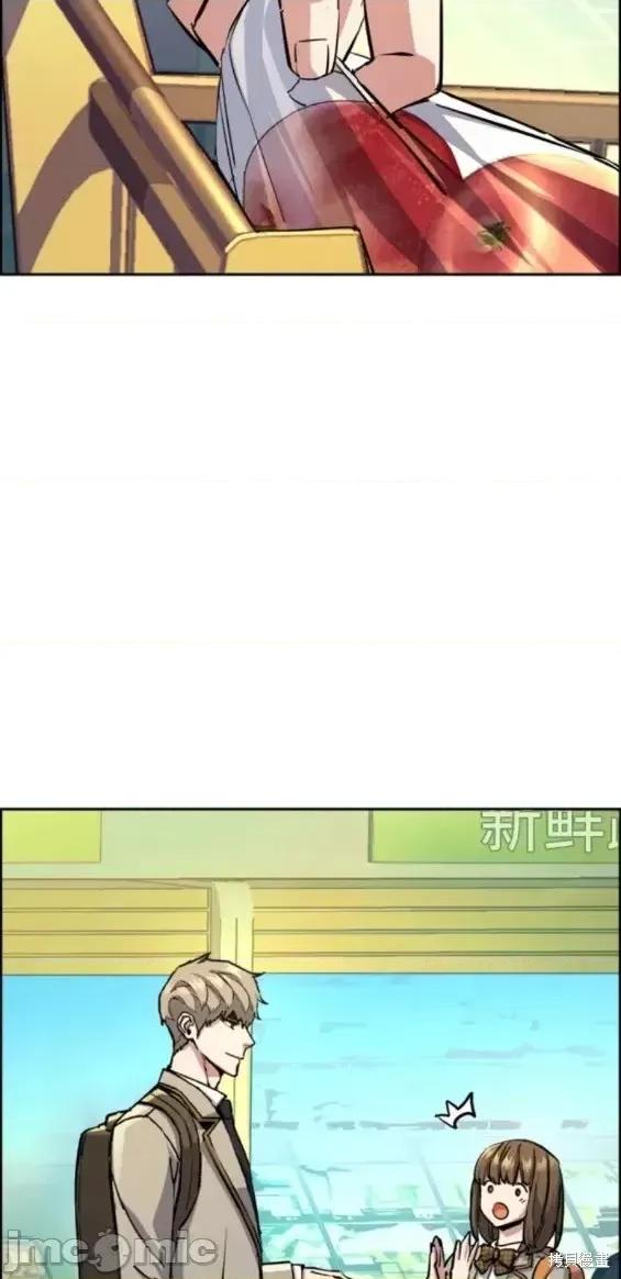 入学佣兵 少年佣兵第123话.zip 第26页